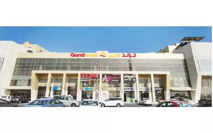 ഗ്രാൻഡ് ഹൈപ്പർ ഇനി ജഹ്‌റയിലും, ഇന്ന്​ പ്രവർത്തനമാരംഭിക്കും