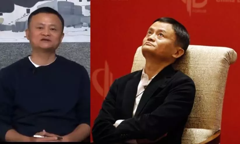 Jack Ma