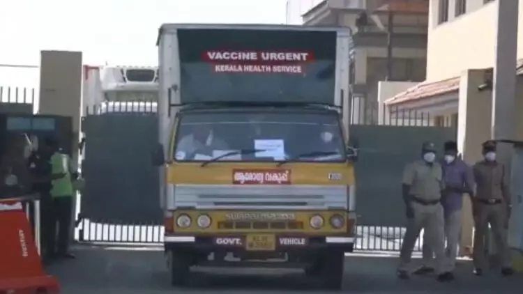 കോവിഡ് വാക്സിൻ രണ്ടാം ബാച്ച് കേരളത്തിലെത്തി കോവിഡ് വാക്സിൻ രണ്ടാം ബാച്ച് കേരളത്തിലെത്തി