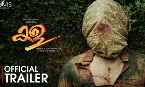 ടോവിനൊ ചിത്രം കള ടീസർ പുറത്ത്​; സിനിമ ഉടൻ തീയറ്ററുകളിൽ