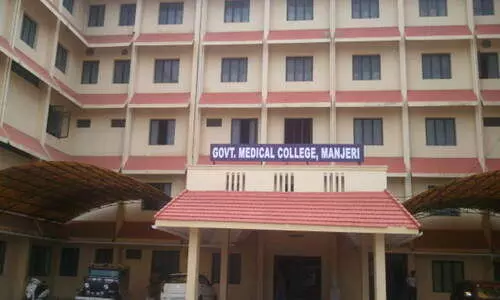 മെഡിക്കൽ കോളജിൽ സി.ടി സ്കാനിങ് യന്ത്രം അടുത്ത ആഴ്ച എത്തും