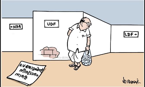 അങ്ങോട്ടോ ഇങ്ങോട്ടോ..?