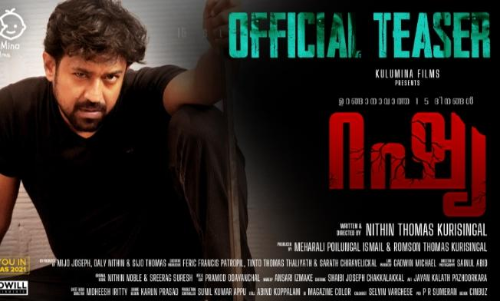 ഉറക്കം നഷ്ടപ്പെട്ട് പോയവരുടെ കഥയുമായി റഷ്യ -ആദ്യ ടീസർ എത്തി ഉറക്കം നഷ്ടപ്പെട്ട് പോയവരുടെ കഥയുമായി റഷ്യ -ആദ്യ ടീസർ എത്തി