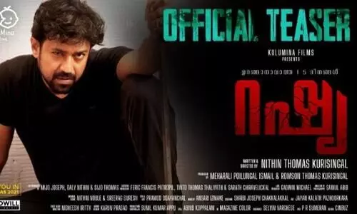 ഉറക്കം നഷ്ടപ്പെട്ട് പോയവരുടെ കഥയുമായി റഷ്യ -ആദ്യ ടീസർ എത്തി