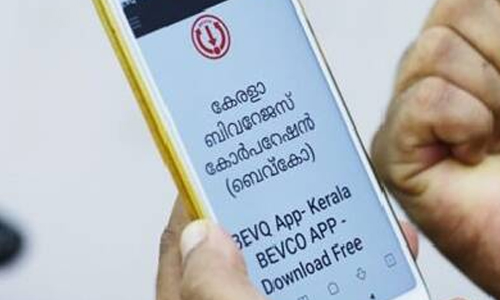 ബെവ്​ക്യൂ ആപ്​: ബെവ്​കോ വിൽപന പകുതി കുറഞ്ഞെന്ന്​ മന്ത്രിയും