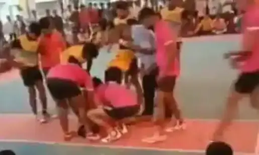 ഛത്തീസ്ഗഢിൽ ദുരന്തമായി കബഡി മത്സരം; 20കാരന് ദാരുണാന്ത്യം ഛത്തീസ്ഗഢിൽ ദുരന്തമായി കബഡി മത്സരം; 20കാരന് ദാരുണാന്ത്യം