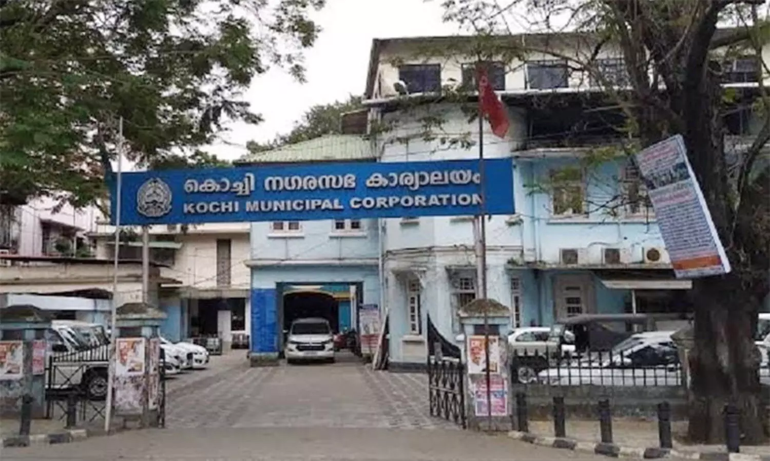 നാടകീയം കൊച്ചി കോർപറേഷൻ; കൗൺസിലർ സി.പി.എം അംഗത്വം രാജിവെച്ചു
