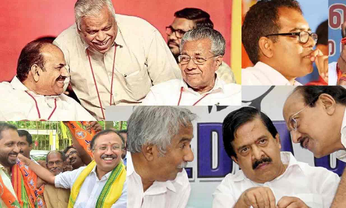 പാർട്ടി ഓഫിസുകളിലെ കസേര കാമുകർ