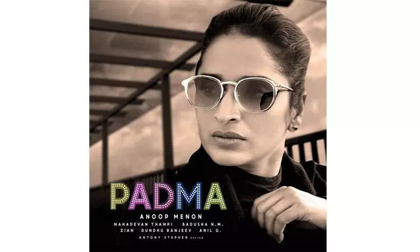 അടി​െപാളി ലുക്കിൽ പത്​മയായി സുരഭി ലക്ഷ്മി