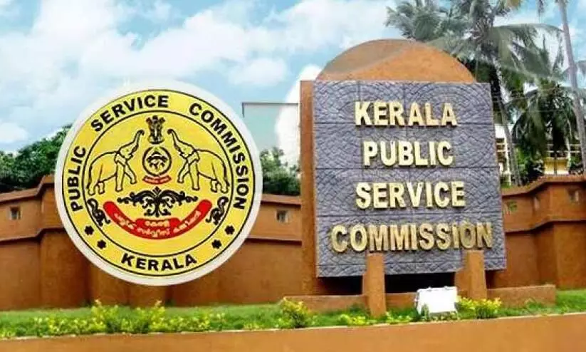 kerala psc