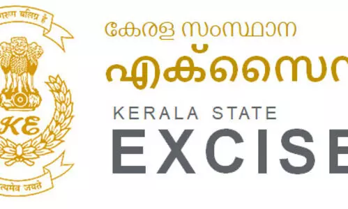 എക്സൈസ്​ ഓഫിസ്​ മാറ്റം; ഒരുവിഭാഗം ജീവനക്കാർക്ക്​ എതിർപ്പ്​