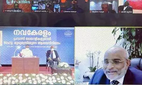 ന​വ​കേ​ര​ളം: മു​ഖ്യ​മ​ന്ത്രി പ്ര​വാ​സി​ക​ളു​മാ​യി സം​വ​ദി​ച്ചു