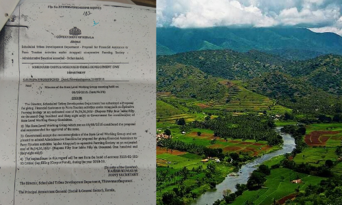 മന്ത്രിയുടെ വാദം പൊളിഞ്ഞു; ഫാം ടൂറിസം പദ്ധതിക്ക് അനുമതി നൽകിയത് സർക്കാർ തന്നെയെന്ന് രേഖകൾ