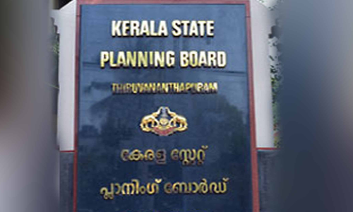 സംസ്ഥാനത്ത്​ വൻ നിക്ഷേപത്തിന്​ ആസൂത്രണ ബോർഡ്​