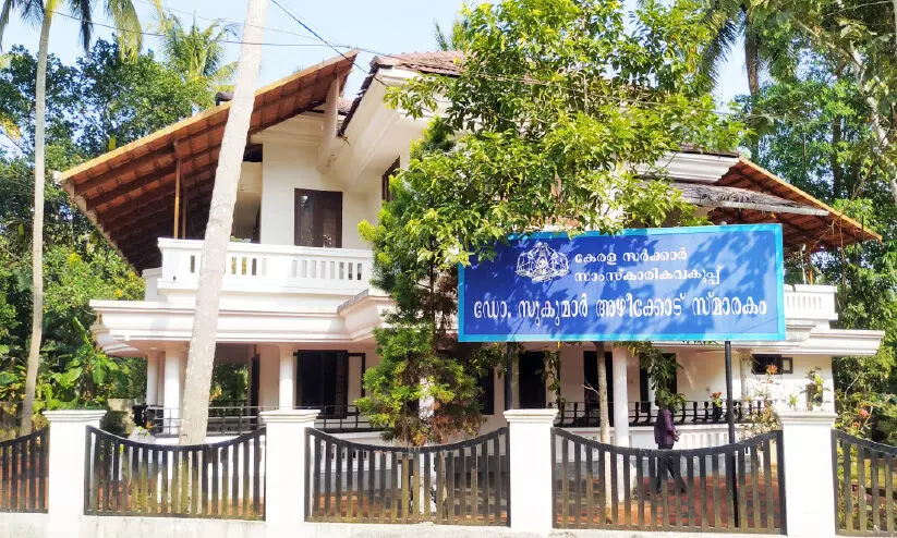 ഇനിയും നിമജ്ജനം ചെയ്യാതെ അഴീക്കോടിെൻറ ചിതാഭസ്മം ഇനിയും നിമജ്ജനം ചെയ്യാതെ അഴീക്കോടിെൻറ ചിതാഭസ്മം