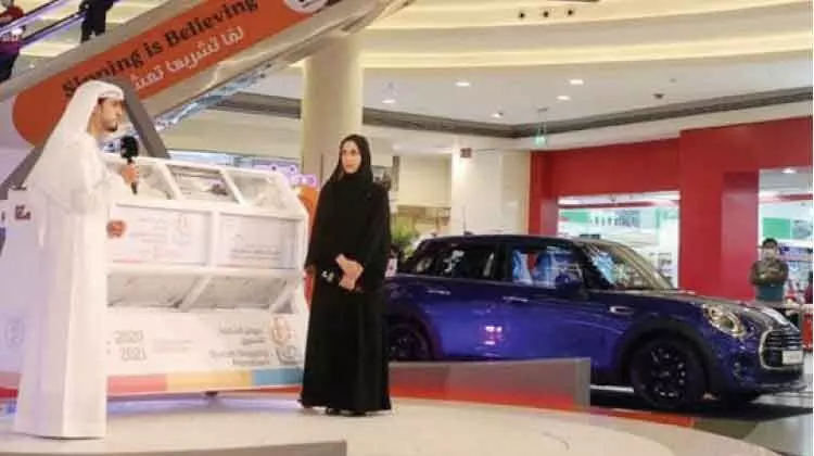 ഷാർജ ഷോപ്പിങ് പ്രമോഷൻ: മിനി കൂപ്പർ സമ്മാനം സ്വദേശി യുവതിക്ക് ഷാർജ ഷോപ്പിങ് പ്രമോഷൻ: മിനി കൂപ്പർ സമ്മാനം സ്വദേശി യുവതിക്ക്