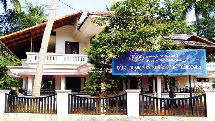 സുകുമാർ അഴീക്കോടിൻെറ  വിയോഗത്തിന്​ ഒമ്പത്​ വയസ്സ്​​​; ഇനിയും നിമജ്ജനം ചെയ്യാതെ ചിതാഭസ്​മം