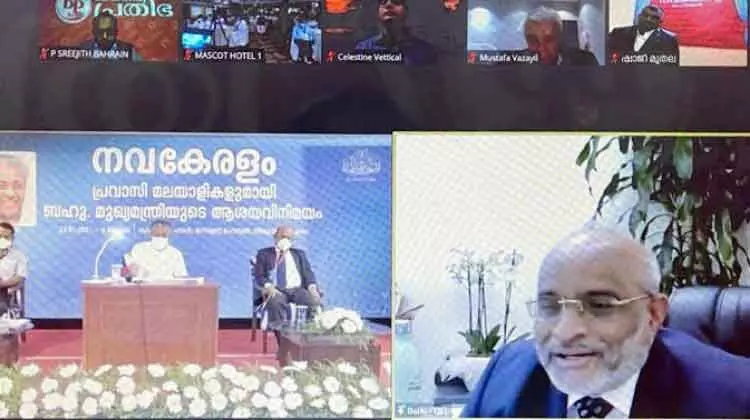 ന​വ​കേ​ര​ളം: മു​ഖ്യ​മ​ന്ത്രി പ്ര​വാ​സി​ക​ളു​മാ​യി സം​വ​ദി​ച്ചു