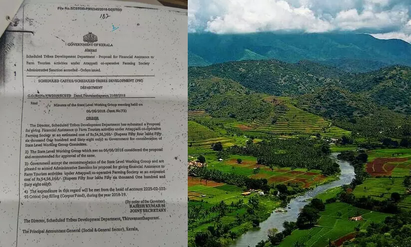 മന്ത്രിയുടെ വാദം പൊളിഞ്ഞു; ഫാം ടൂറിസം പദ്ധതിക്ക് അനുമതി നൽകിയത് സർക്കാർ തന്നെയെന്ന് രേഖകൾ