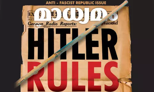 ജ​നം ഫാ​ഷി​സ്​​റ്റ്​ ആ​കു​മ്പോ​ൾ