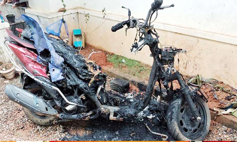 സി.പി.എം പ്രവര്ത്തകന്റെ സ്കൂട്ടര് അഗ്നിക്കിരയാക്കി സി.പി.എം പ്രവര്ത്തകന്റെ സ്കൂട്ടര് അഗ്നിക്കിരയാക്കി
