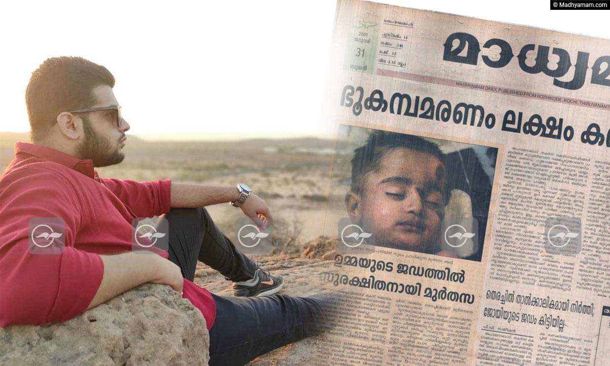 ആരാണ് ഈ സ്റ്റൈലൻ പയ്യൻ? ആരാണ് ഈ സ്റ്റൈലൻ പയ്യൻ?