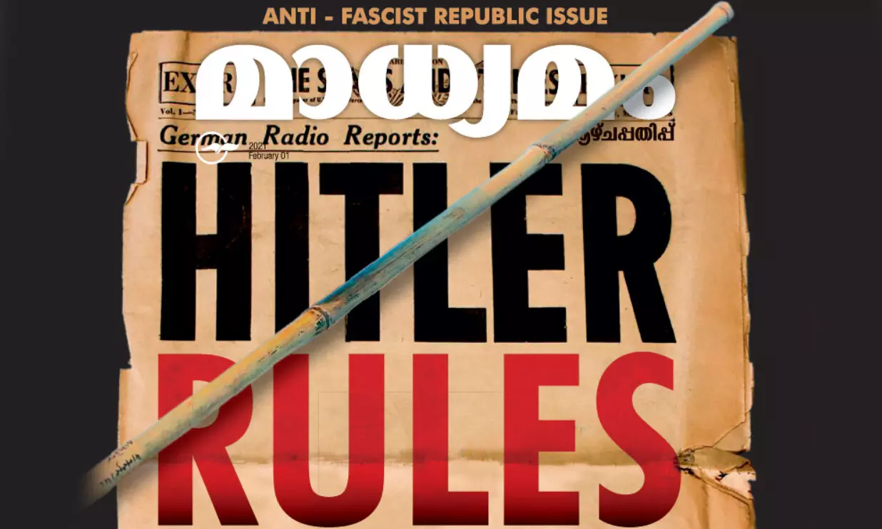 ജ​നം ഫാ​ഷി​സ്​​റ്റ്​ ആ​കു​മ്പോ​ൾ