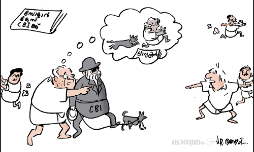 ദാ.. പിടിച്ചോ പിടിച്ചോ...