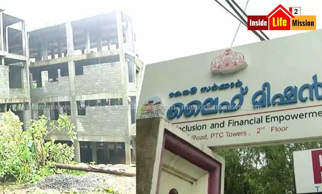 Life Mission: Irregularities can be found only after probe, SC tells govt