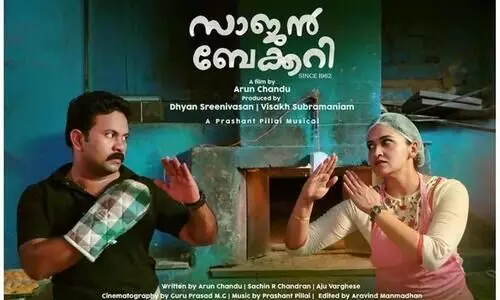 സഹോദരങ്ങളുടെ വൈരം പറഞ്ഞ്​ സാജൻ ബേക്കറി സിൻസ് 1962; ട്രെയിലർ പുറത്തിറങ്ങി