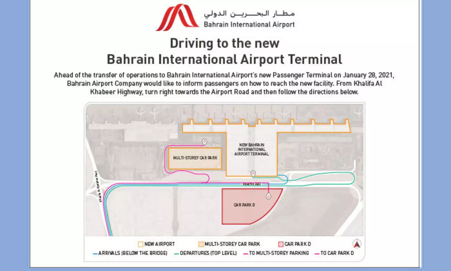 അ​ന്താ​രാ​ഷ്​​ട്ര വി​മാ​ന​ത്താ​വ​ള​ം: പു​തി​യ പാ​സ​ഞ്ച​ർ ടെ​ർ​മി​ന​ൽ ഉ​ദ്ഘാ​ട​നം ഇ​ന്ന്