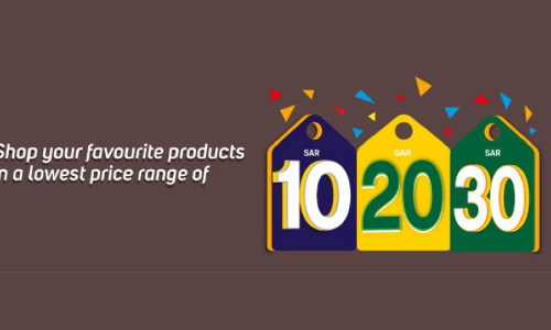 സി​റ്റി ഫ്ല​വ​റി​ൽ 10, 20, 30 പ്ര​മോ​ഷ​ന്​ തു​ട​ക്കം