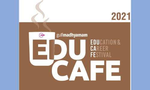 അ​റി​വി​െ​ൻ​റ ആ​ഘോ​ഷം