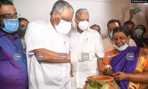 cm pinarayi