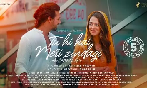 ഒമർ ലുലുവിന്‍റെ ഹിന്ദി ആല്‍ബം തു ഹി ഹേ മേരി സിന്തഗി, ഫസ്റ്റ് ലുക്ക് പോസ്റ്റര്‍ റിലീസ്ചെയ്​തു