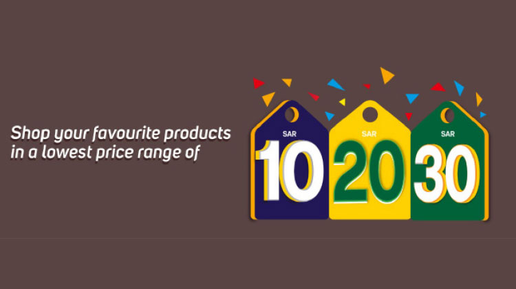 സിറ്റി ഫ്ലവറിൽ 10, 20, 30 പ്രമോഷന് തുടക്കം സിറ്റി ഫ്ലവറിൽ 10, 20, 30 പ്രമോഷന് തുടക്കം