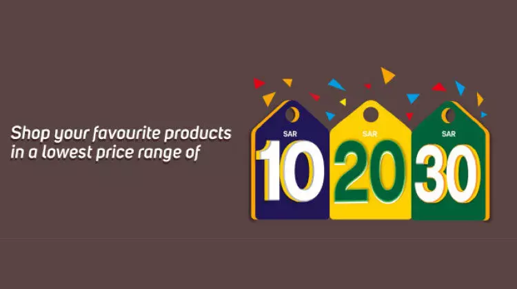 സിറ്റി ഫ്ലവറിൽ 10, 20, 30 പ്രമോഷന് തുടക്കം സിറ്റി ഫ്ലവറിൽ 10, 20, 30 പ്രമോഷന് തുടക്കം