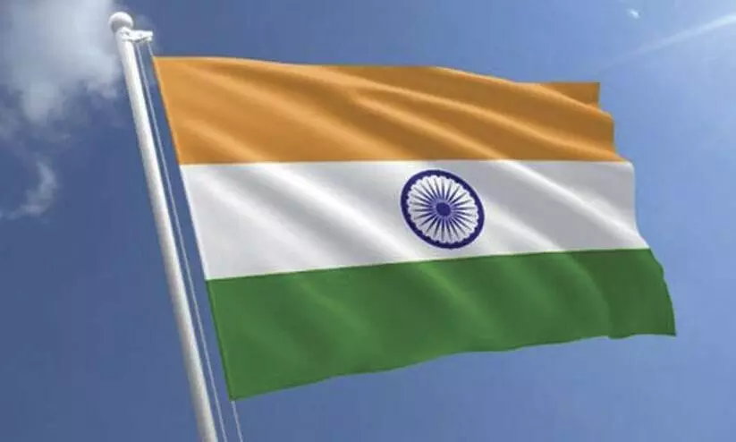 national flag was not hoisted at the government institution; Report submitted