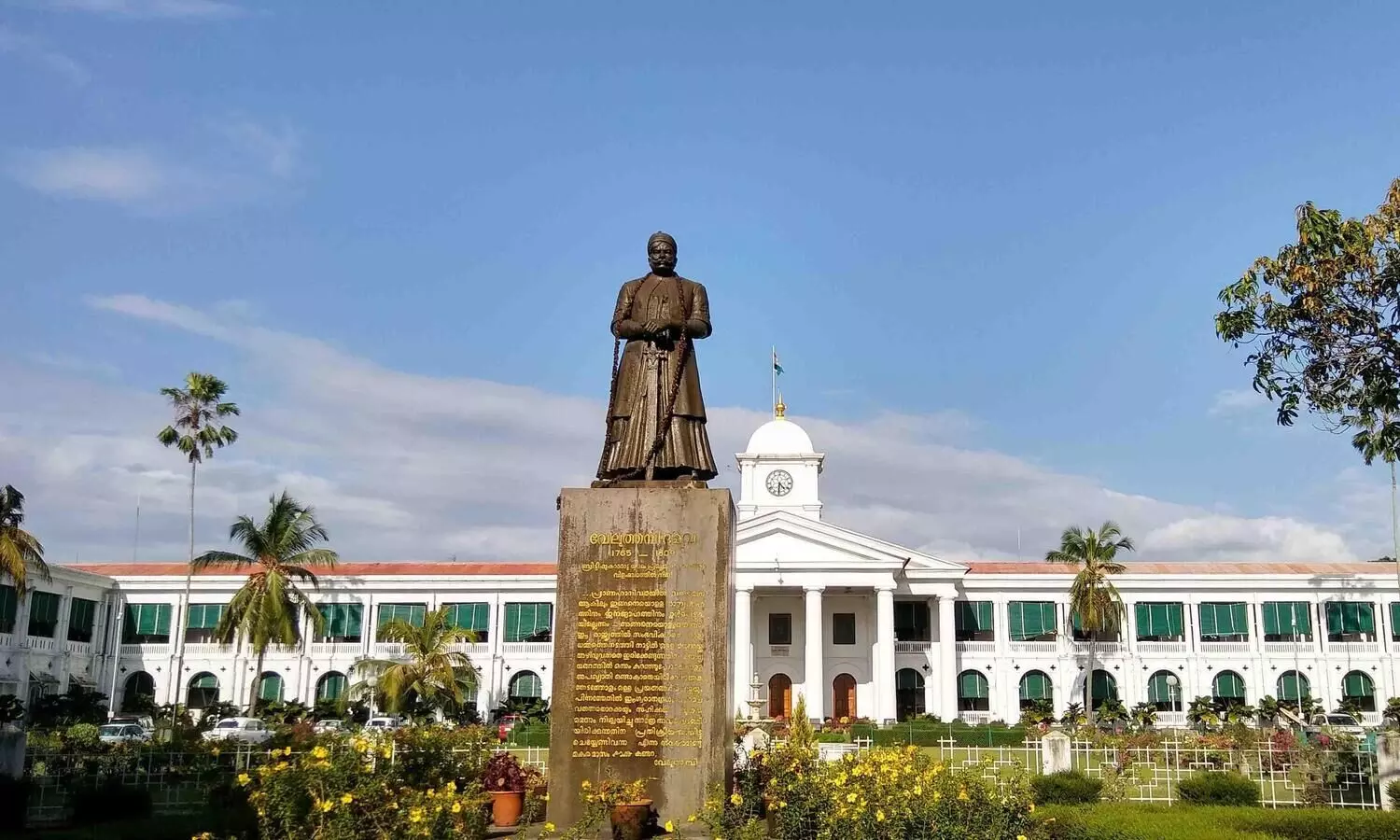 government employees salary pay