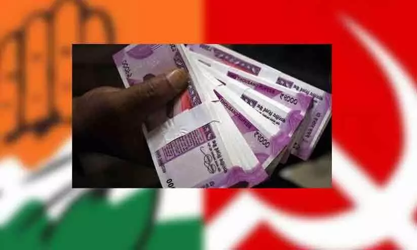 Controversy over non-refund of money given by Congress leader to CPM leader Controversy over non-refund of money given by Congress leader to CPM leader