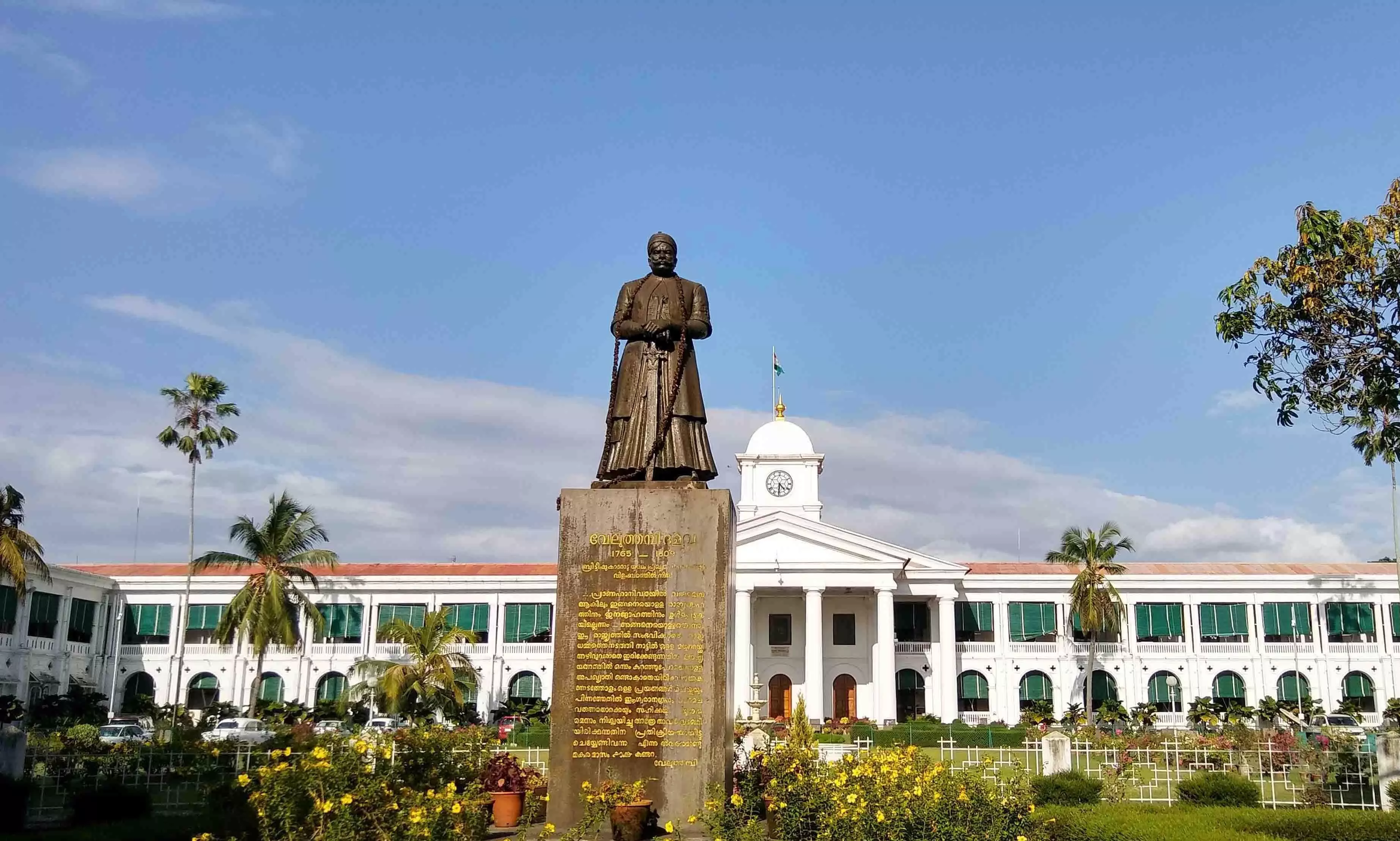 government employees salary pay