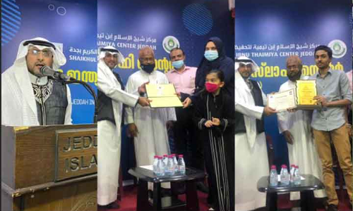 ലേ​ൺ ദ ​ഖു​ർ​ആ​ൻ, മു​സാ​ബ​ഖ ജി​ദ്ദ ഏ​രി​യ   സ​മ്മാ​ന വി​ത​ര​ണം