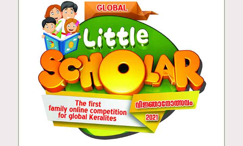 അ​റി​വി​െൻറ ഉ​ത്സ​വം ലി​റ്റി​ൽ സ്കോ​ള​റി​ന്   തു​ട​ക്ക​മാ​യി