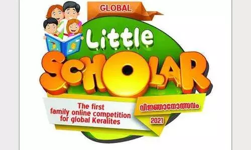 അ​റി​വി​െൻറ ഉ​ത്സ​വം ലി​റ്റി​ൽ സ്കോ​ള​റി​ന്   തു​ട​ക്ക​മാ​യി