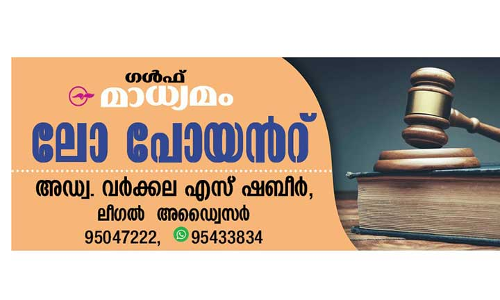 തൊ​ഴി​ൽ​ത്ത​ർ​ക്കം: പ​രാ​തി ന​ൽ​ക​ലും പ​രി​ഹാ​ര ന​ട​പ​ടി​  ക്ര​മ​ങ്ങ​ളും