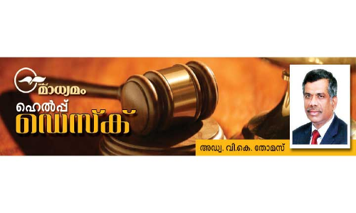 തൊ​ഴി​ലാ​ളി തൊ​ഴി​ൽ ക​രാ​ർ റ​ദ്ദു​ചെ​യ്​​താ​ൽ തൊ​ഴി​ലു​ട​മ​​ ന​ഷ്​​ട​പ​രി​ഹാ​രം ന​ൽ​കേ​ണ്ടി​വ​രു​േ​മാ