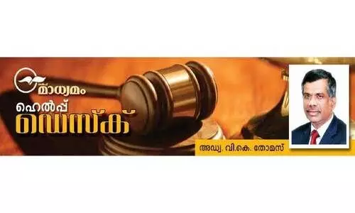 തൊ​ഴി​ലാ​ളി തൊ​ഴി​ൽ ക​രാ​ർ റ​ദ്ദു​ചെ​യ്​​താ​ൽ തൊ​ഴി​ലു​ട​മ​​ ന​ഷ്​​ട​പ​രി​ഹാ​രം ന​ൽ​കേ​ണ്ടി​വ​രു​േ​മാ