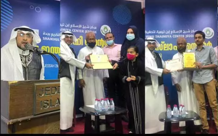 ലേൺ ദ ഖുർആൻ, മുസാബഖ ജിദ്ദ ഏരിയ സമ്മാന വിതരണം ലേൺ ദ ഖുർആൻ, മുസാബഖ ജിദ്ദ ഏരിയ സമ്മാന വിതരണം