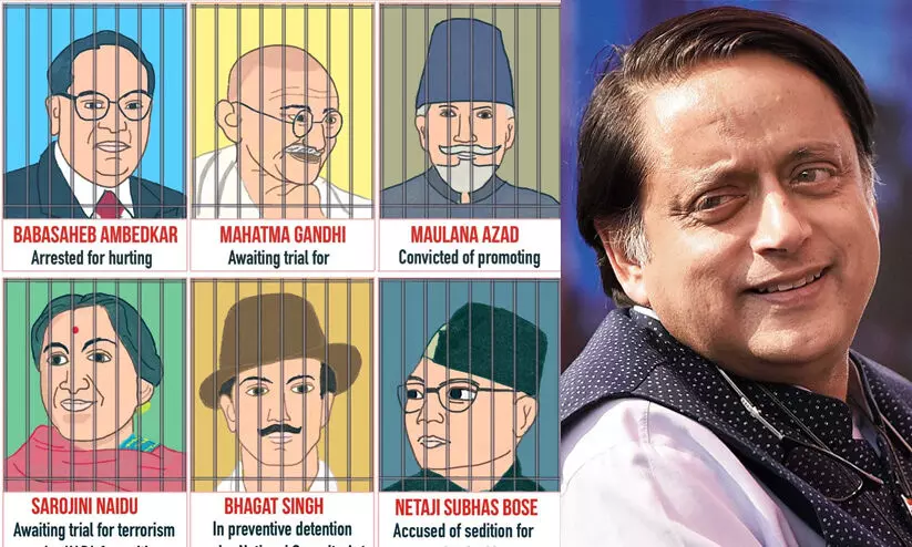 freedom fighters -Shashi Tharoor