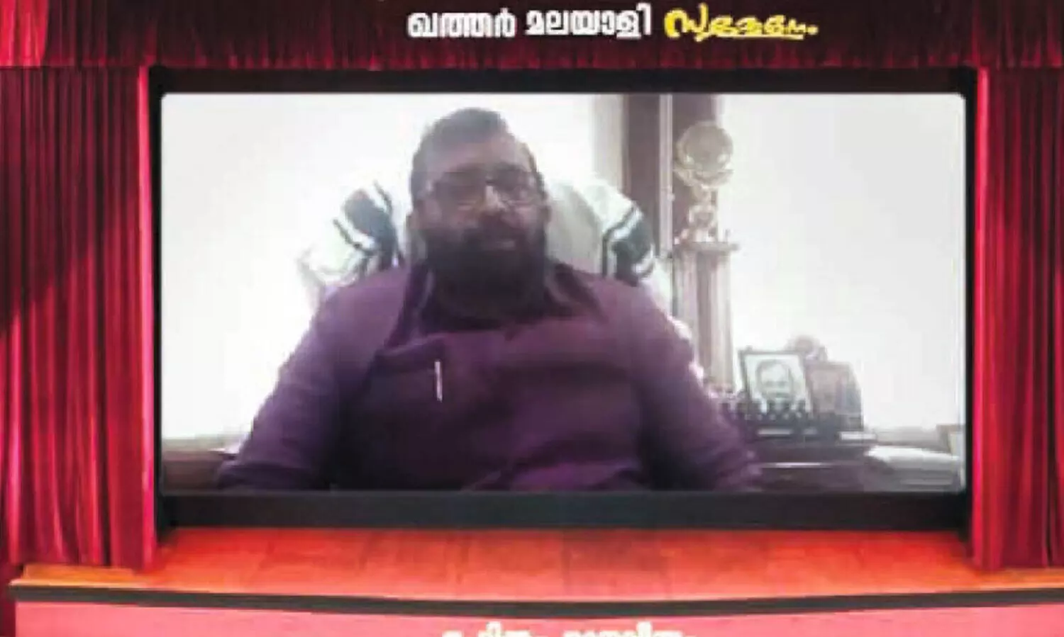 ഖ​ത്ത​ർ മ​ല​യാ​ളി സ​മ്മേ​ള​നം​ സ​മാ​പി​ച്ചു